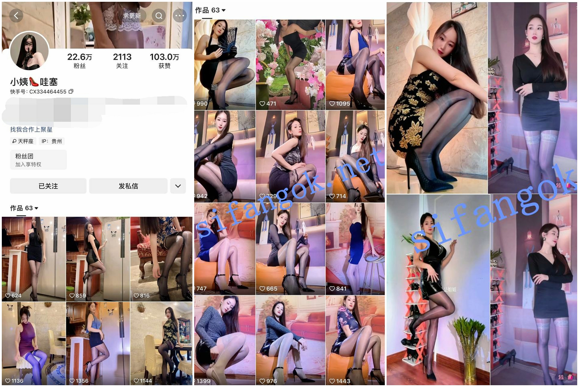 ⭐快手 小姨高跟鞋哇塞 20万粉 高冷大长腿姐姐 裸舞 插B等12V 预览图 1