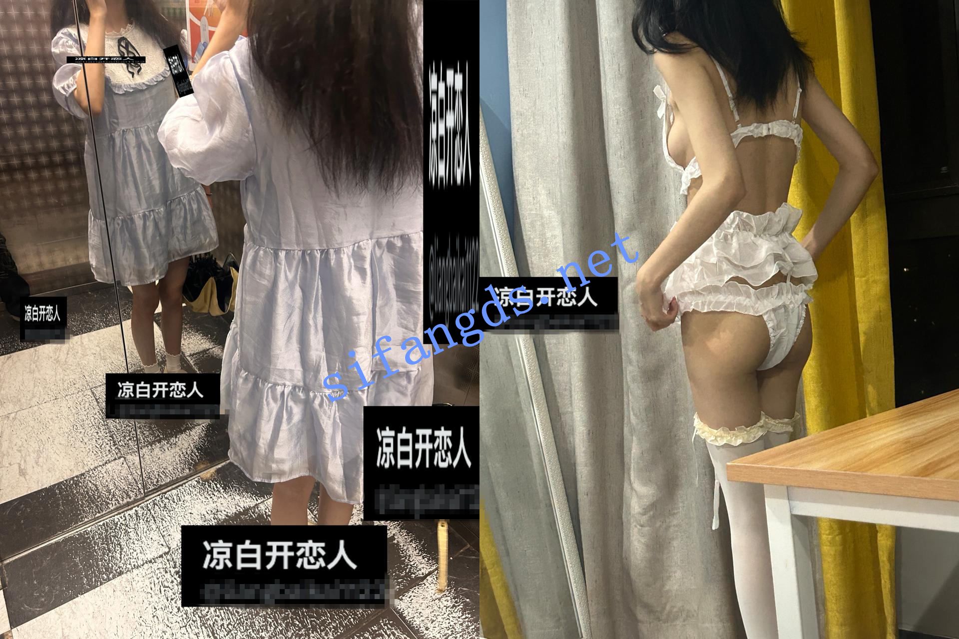 原创约啪大神 凉白开恋人 8月最新福利 预览图 1