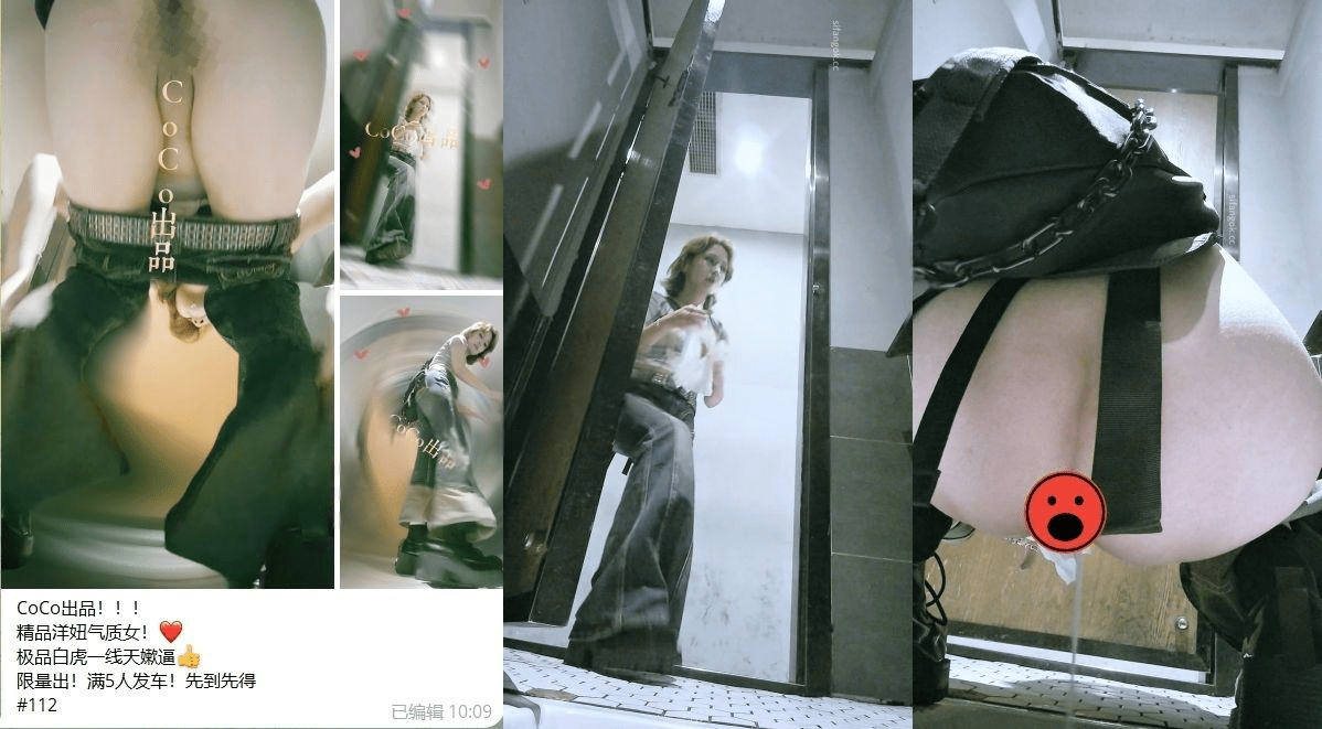 十二月最新流出酒吧女厕高清后拍单售精品系列❤️有点混血的极品白虎一线嫩逼(4V)