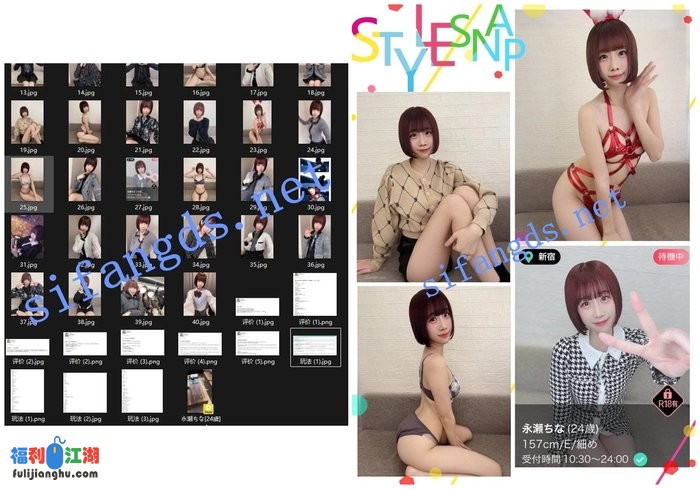 日本风俗店探花【風俗ブイログ】原创作品NO.5[某房原版]【1.02G】 预览图 4