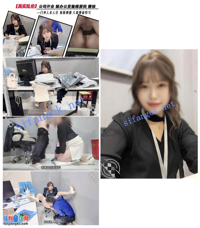 ❤️乱伦❤️外站博主（舅妈的爱情故事）后续10-操妈 舅妈[某房原版]【770M】 预览图 6