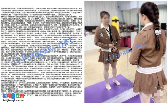 ❤️乱伦❤️外站博主（舅妈的爱情故事）后续10-操妈 舅妈[某房原版]【770M】 预览图 4