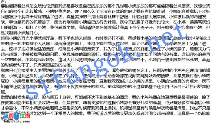 ❤️外甥小姨❤️强上补习班老师小姨6-超级喷水+内射2部[某房原版]【1G】 预览图 1