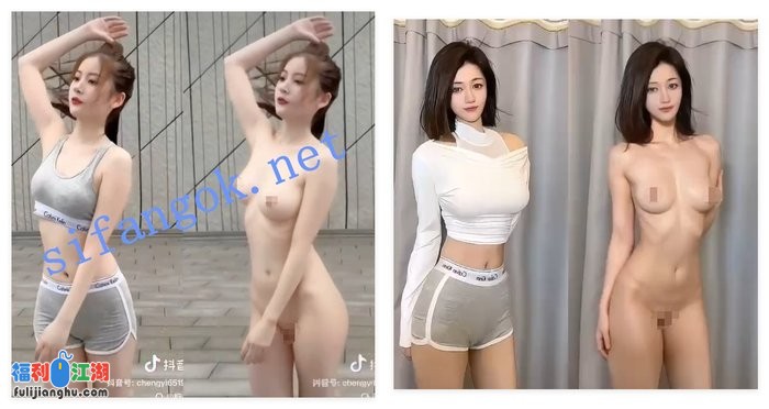 ❤️【AI视频脱衣】抖音各大网红脱衣视频62V[某房原版]【107M】 预览图 5