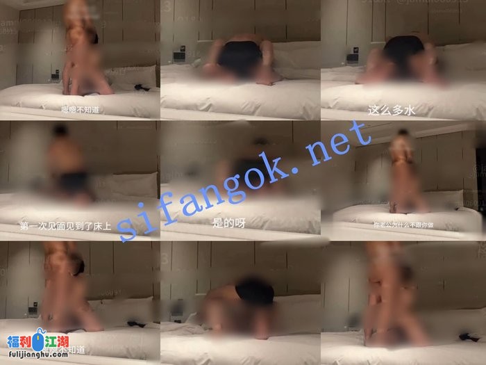 【重磅】约啪大神【强推哥】背着老公第一次约排卵被内射[某房原版]【1.23G】 预览图 2