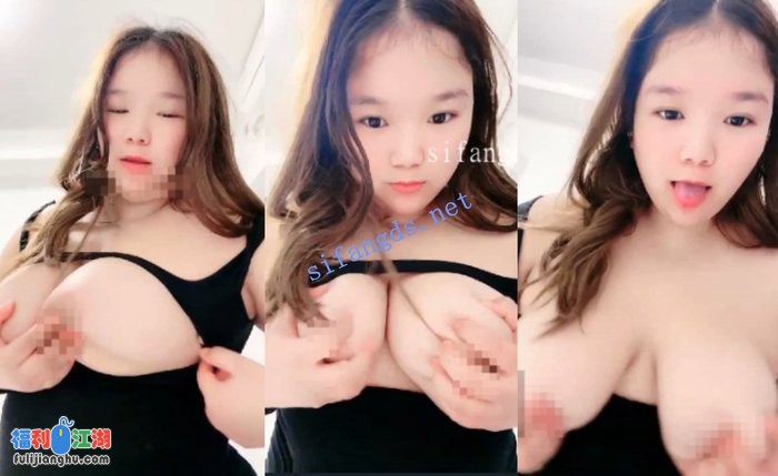 ⭐重口1v1⭐: 肥美大奶萝莉裸聊【尤一】QQ 大尺度 一对一[某房原版]【156M】 预览图 1