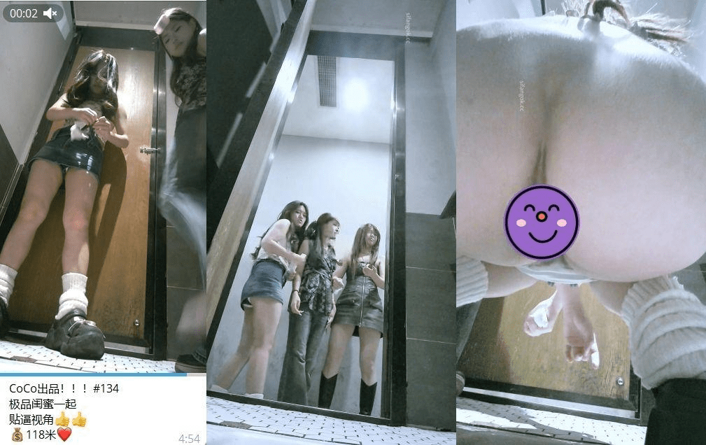 十二月最新流出酒吧女厕高清后拍单售精品系列❤️几个极品闺蜜一起上厕所老板娘的性感大屁股（5V) 预览图 1