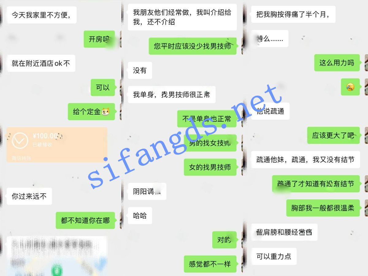 【核弹】按摩小子原创 抖音小网红 极品身材 套插插入 超嫩 预览图 1