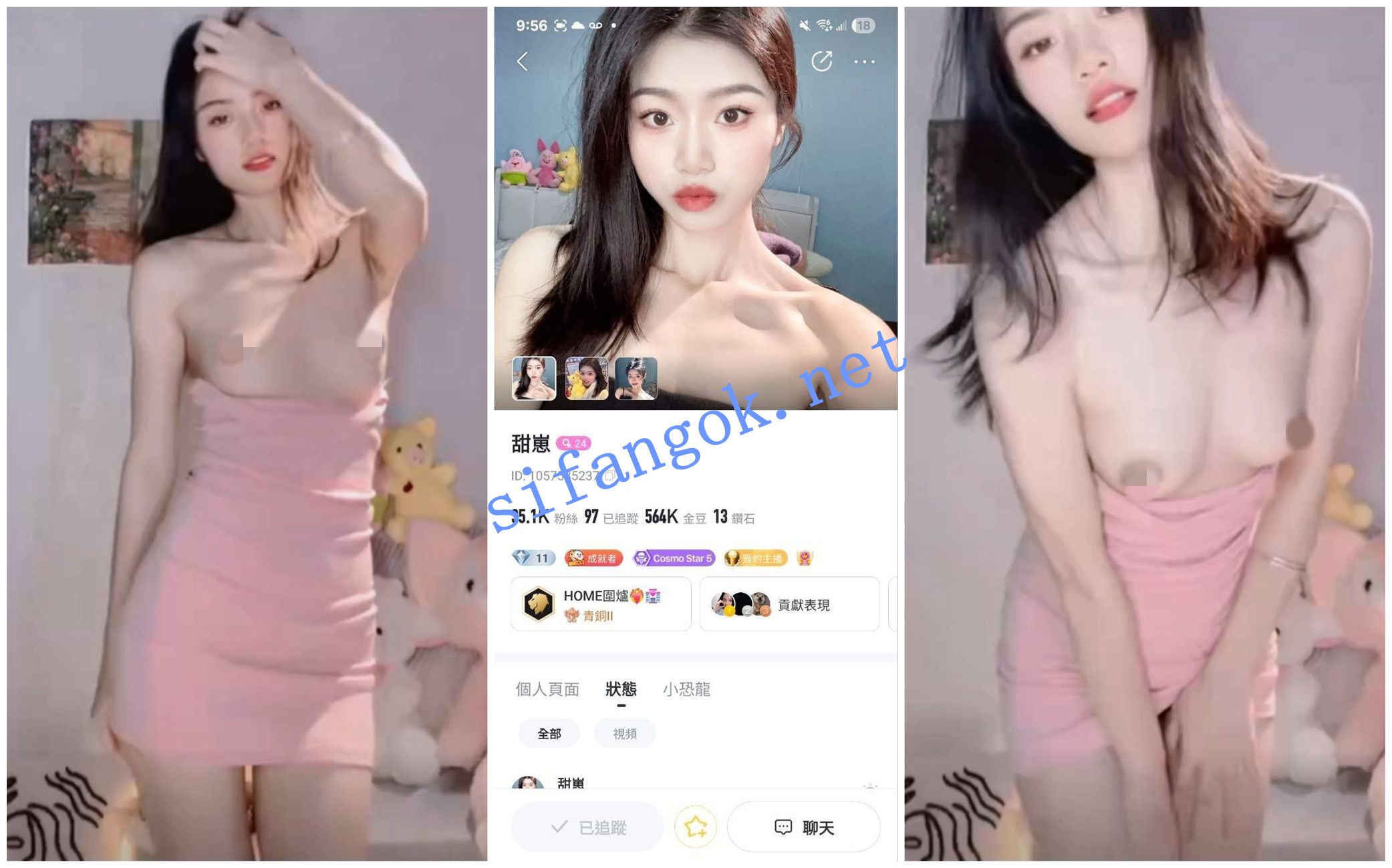 【BIGO福利】【May/Thao Vy/大潓儿/开心果/乐乐/蜜桃/甜崽】 预览图 9