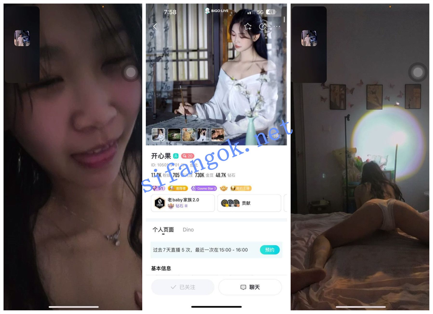 【BIGO福利】【May/Thao Vy/大潓儿/开心果/乐乐/蜜桃/甜崽】 预览图 3