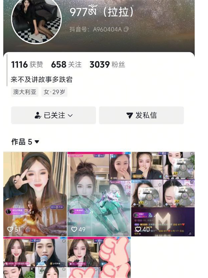 抖音【977拉拉】超有气质御姐❤️露脸露点弹力插B 狂插(3V)