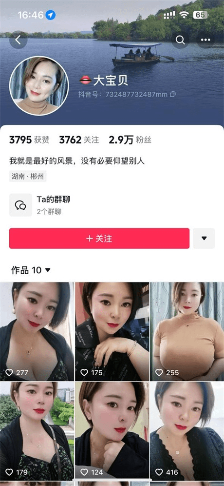 ❣️推荐❣️抖音巨乳少妇【大宝贝】搓奶自慰，大尺度掰逼展示，敏感体质一摸就出水5V
