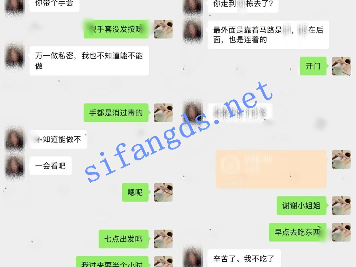 【核弹】按摩小子原创 抖音小网红 极品身材 套插插入 超嫩 预览图 2