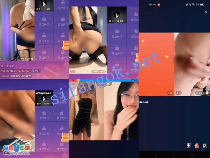 【超精品】直播PK惩罚2025整合 露穴揉奶 现在主播是真牛[某房原版]【721M】 预览图 1