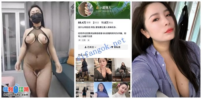 【抖音福利】风骚白皙大奶熟女【小屁孩】道具自X性爱XO②[某房原版]【105M】 预览图 2