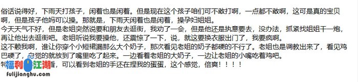 ❤️姐弟乱伦❤️拿下御姐后续55-孕期巨乳姐姐随便内射！[某房原版]【490M】 预览图 3