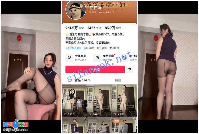 【抖音福利】极品长腿宝妈御姐【在在吗】自X无内黑丝骚舞[某房原版]【864M】 预览图 5