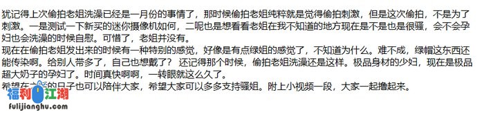 ❤️姐弟乱伦❤️拿下御姐后续55-孕期巨乳姐姐随便内射！[某房原版]【490M】 预览图 4