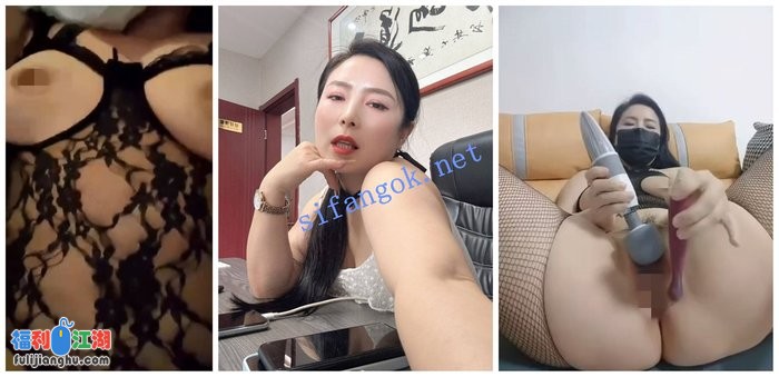 【抖音福利】风骚白皙大奶熟女【小屁孩】道具自X性爱XO②[某房原版]【105M】 预览图 1