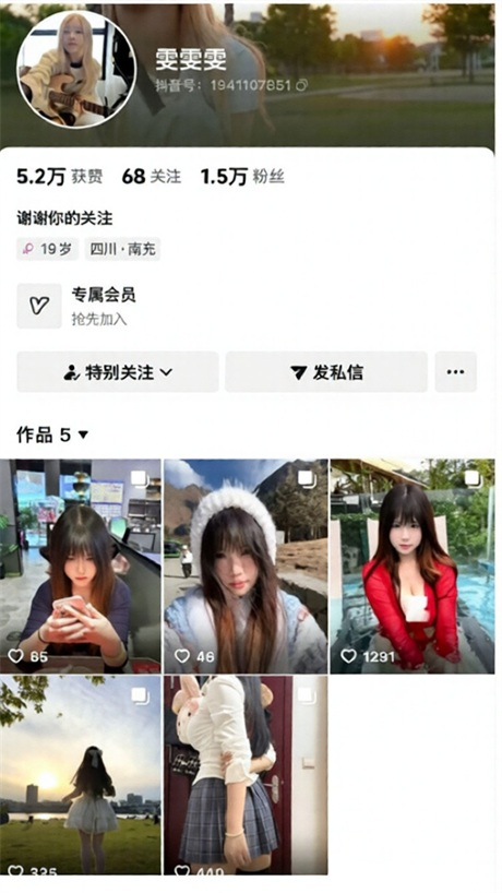 ❣️推荐❣️抖音颜值嫩妹【雯雯雯】大尺度掰逼展示，道具自慰高潮，逼毛浓密性感，奶大逼粉16V