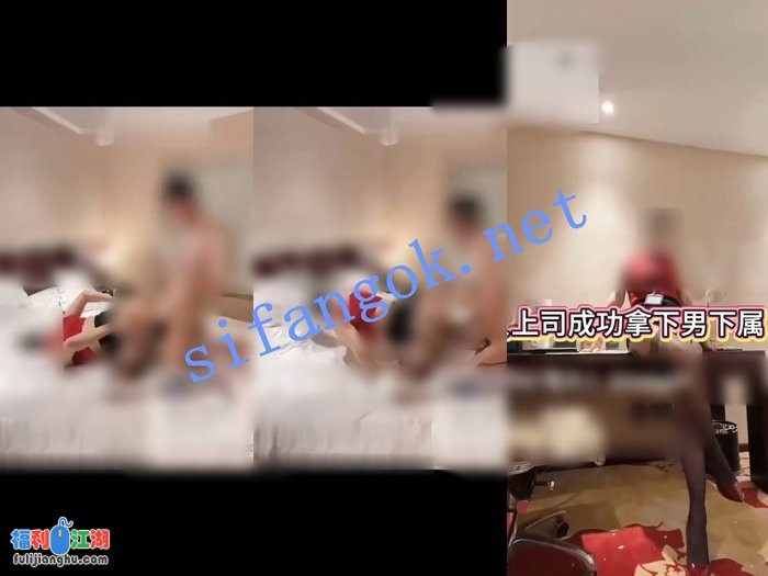 【重磅】顶级淫妻博主【sexyyuki】女上司成功拿下男下属[某房原版]【359M】 预览图 2