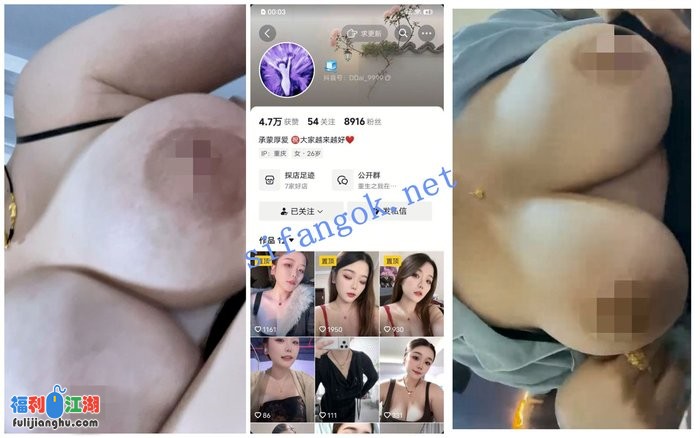 【抖音福利】巨乳肉感妹子【冰块】揉奶道具自慰脸穴同框[某房原版]【129M】 预览图 1