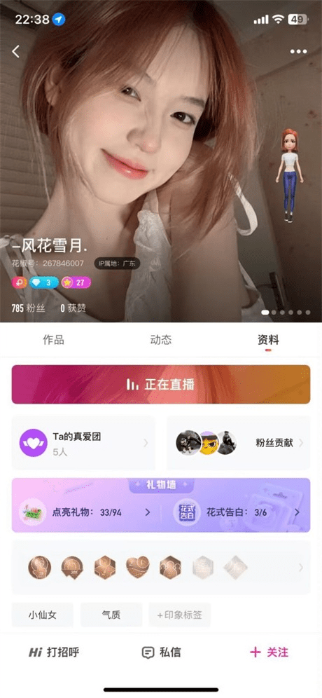 ❣️推荐❣️花椒骚主播【风花雪月】裸舞诱惑，大尺度掰逼展示，好身材大长腿，刚下海放不开3V