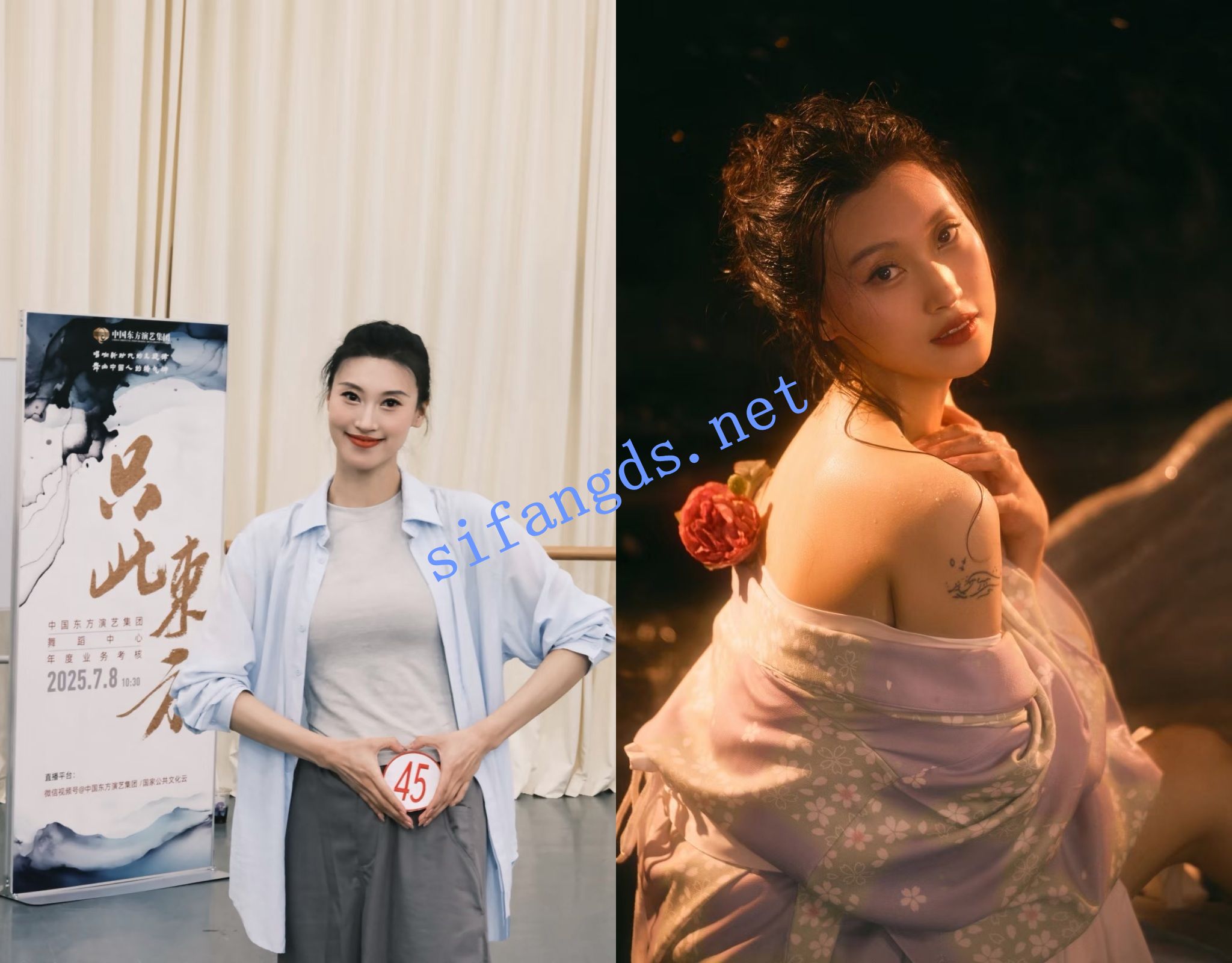 ✅【极品泄密】东方演艺集团舞蹈演员和男友性爱 附生活照 预览图 1