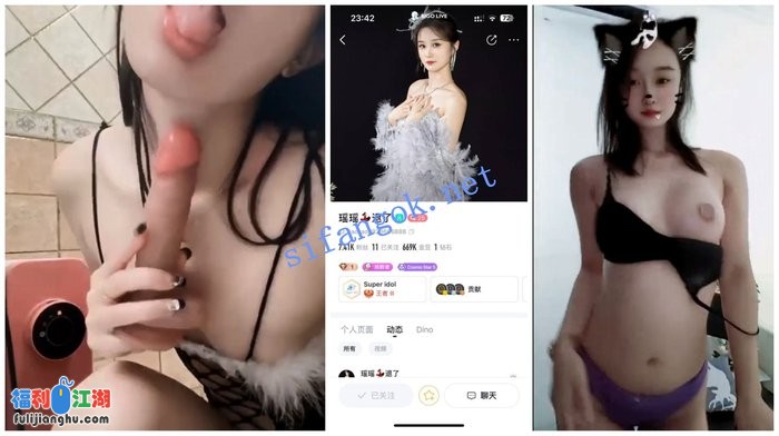 [BIGO福利]水瓶座小姐姐/喂口饭饭/小酒/小梨花/小米/瑶瑶退了[某房原版]【2.72G】 预览图 5