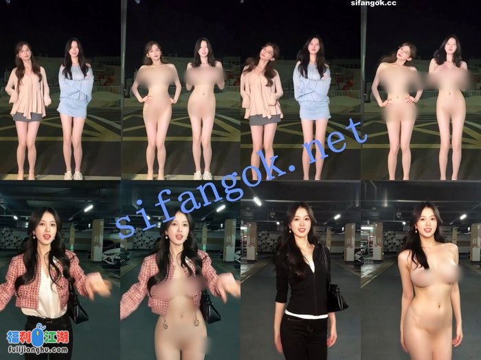 【AI舞蹈】最新整理10套抖音网红脱衣舞蹈+日常作品脱衣[某房原版]【1.98G】 预览图 1