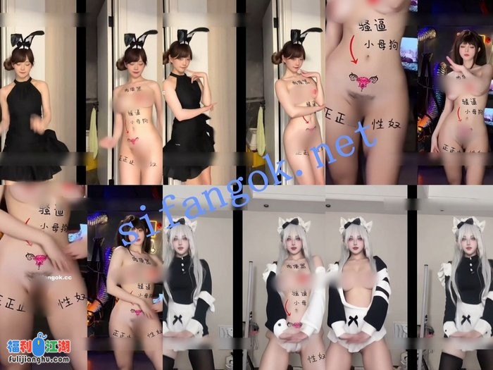 【AI推演视频1211】明星网红 凡人紫灵仙子 肉便器裸舞[某房原版]【1.42G】 预览图 2