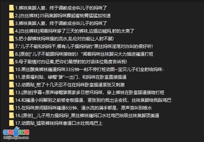 ❤️姐弟剧情❤️外站博主（占有小脚丝袜妈咪）操妈合集[某房原版]【2.8G】 预览图 1