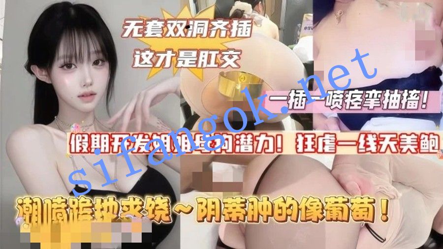 我的姐姐会喷水-假期开发亲姐母狗潜力排卵期双洞暴力齐插