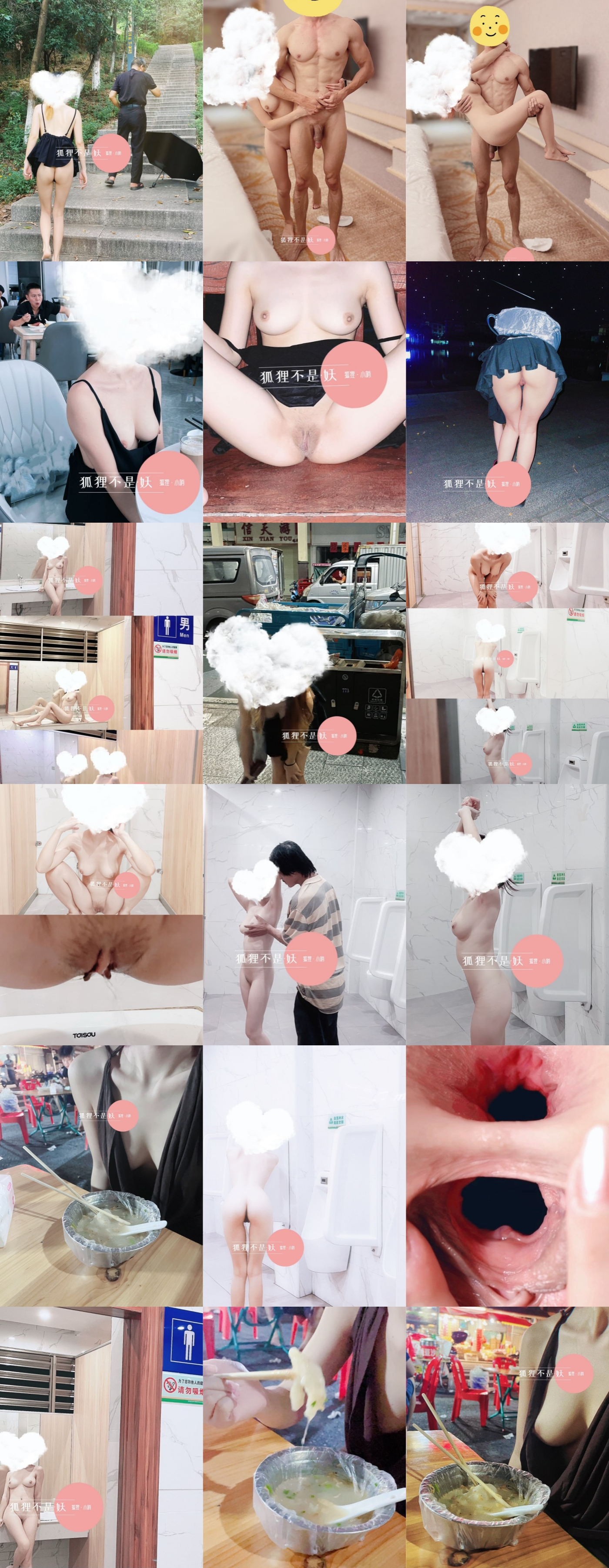 广东绿帽夫妻「狐狸不是妖」《首部3P单男作》“老公对不起，我也不想叫那么大声，但是他的鸡巴真的好舒服，只能淫叫，太爽了”12V 预览图 1