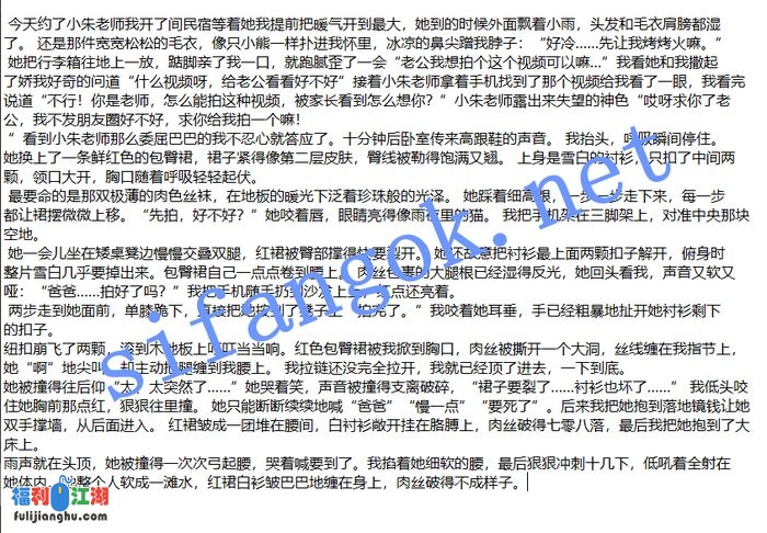 ❤️外站大神偷情儿子幼儿园23岁的老师~ 后续3[某房原版]【440M】 预览图 5