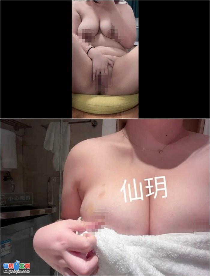 ✅抖音 糯米呀 巨乳丰臀 露点 自慰 啪啪做爱等 22V[某房原版]【450M】 预览图 5