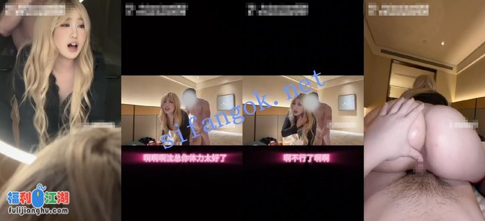 体育生情侣极品淫妻【小小咪】实习秘书出差 禁忌之恋两部[某房原版]【1.22G】 预览图 2