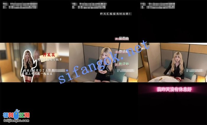 体育生情侣极品淫妻【小小咪】实习秘书出差 禁忌之恋两部[某房原版]【1.22G】 预览图 3