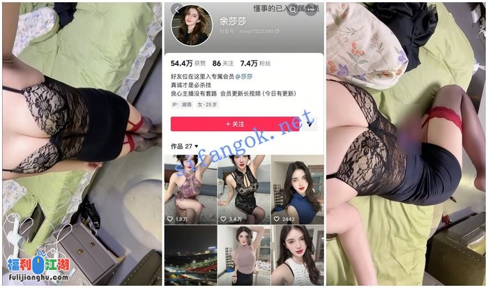 【抖音福利】丝袜美腿御姐【余莎莎】露阴毛足交道具诱惑[某房原版]【583M】 预览图 2