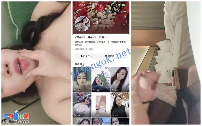 【抖音福利】大奶熟女【沐颖】道具自慰揉奶颜射性爱XO⑦[某房原版]【1.14G】 预览图 4