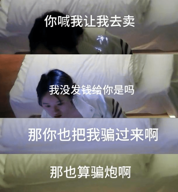 12-28流出天眼酒店偷拍❤️物质女嫌弃下头男友买的东西不好互殴打架源码高清完整版 预览图 1