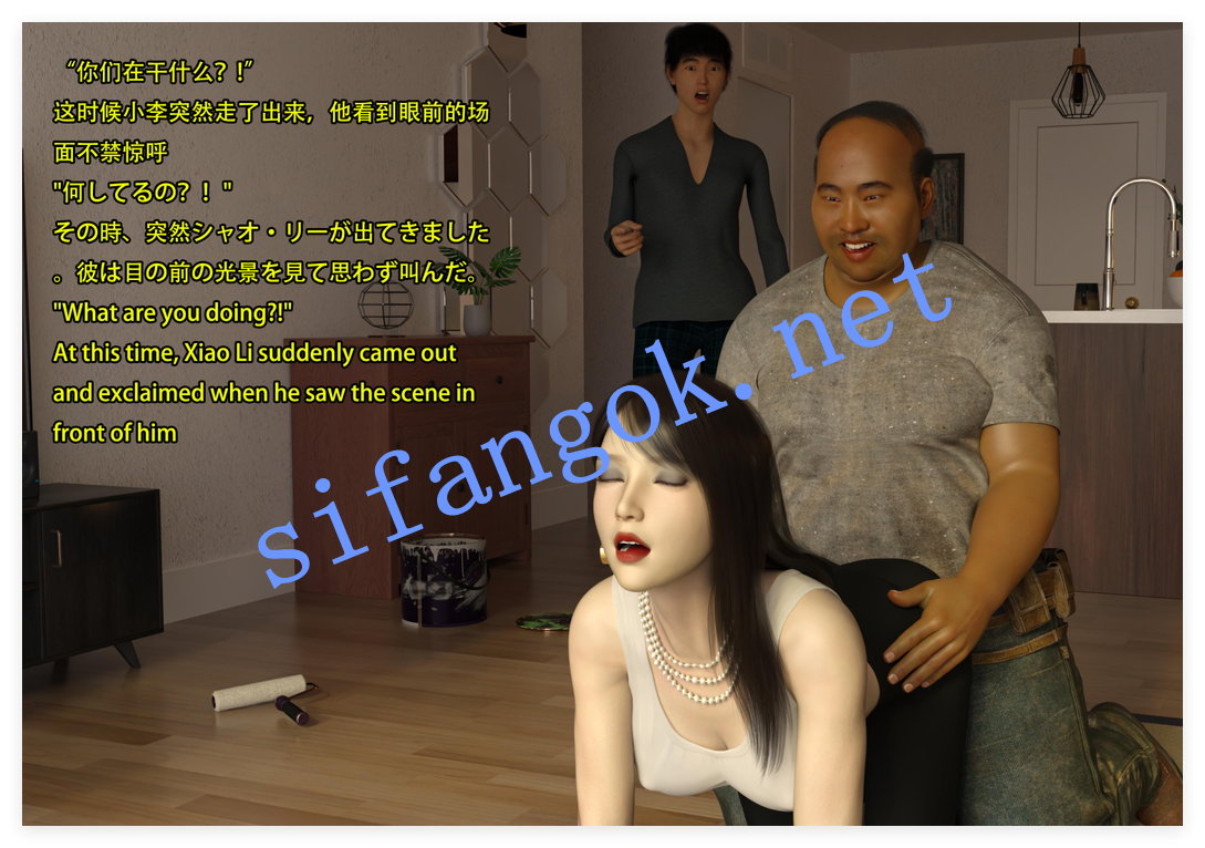 ❤️【3D迷奸NTR】我的女友王雯07-08 预览图 2