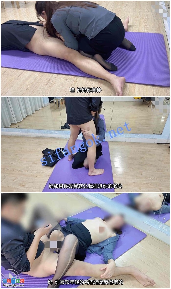 ❤️乱伦❤️外站博主（舅妈的爱情故事）后续11-操妈 舅妈[某房原版]【800M】 预览图 6