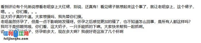 ❤️姐弟乱伦❤️拿下御姐后续56-大奶子，操起来一晃一晃[某房原版]【600M】 预览图 2