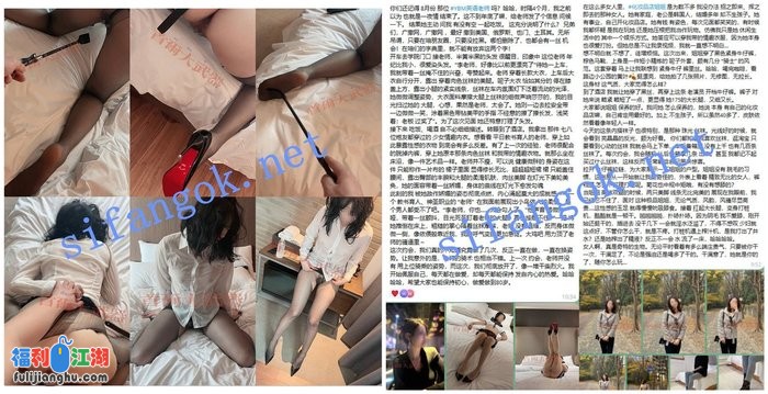 顶级大神【首尔大武器】12.20最新约啪七位极品美女[某房原版]【1.48G】 预览图 6