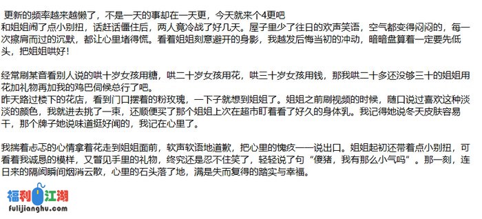 ❤️姐弟乱伦❤️亲姐姐的诱惑-灌醉强奸亲姐姐后续19-内射[某房原版]【340M】 预览图 6
