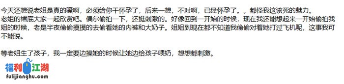 ❤️姐弟乱伦❤️拿下御姐后续56-大奶子，操起来一晃一晃[某房原版]【600M】 预览图 1