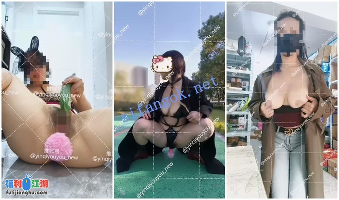 【推特网黄】淫荡大奶肥臀熟女【淫妻又又】人前露出自X③[某房原版]【3.20G】 预览图 3