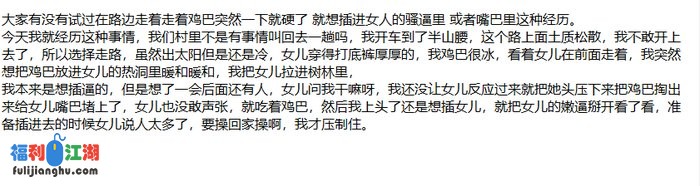 ❤️父女乱伦❤️外站大神乱伦内射嫩女儿-后续16-户外+车震[某房原版]【660M】 预览图 2