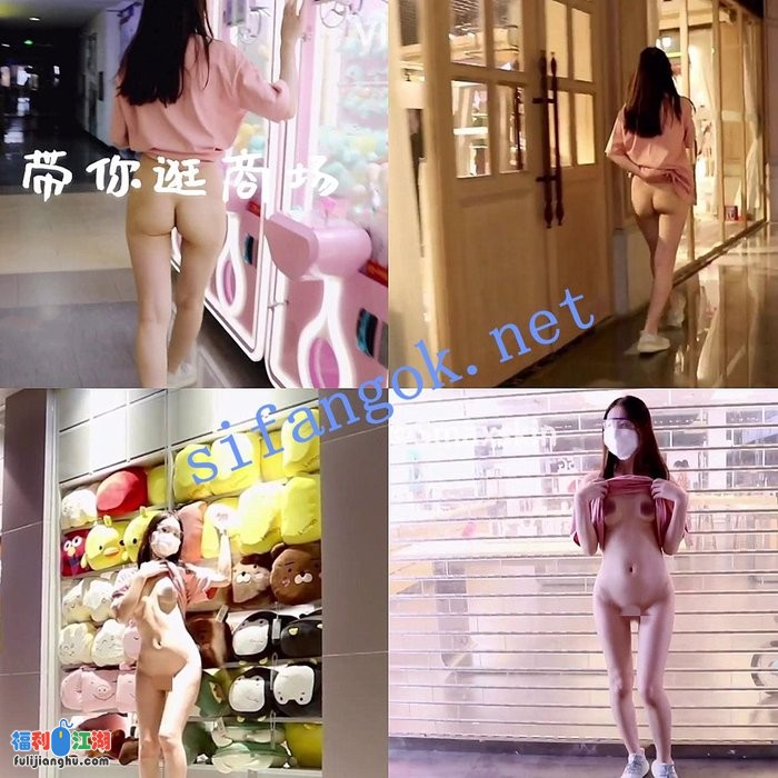 ❤️【Smaxskin】推特户外露出女神 户外公共场所露出[某房原版]【2.3G】 预览图 2